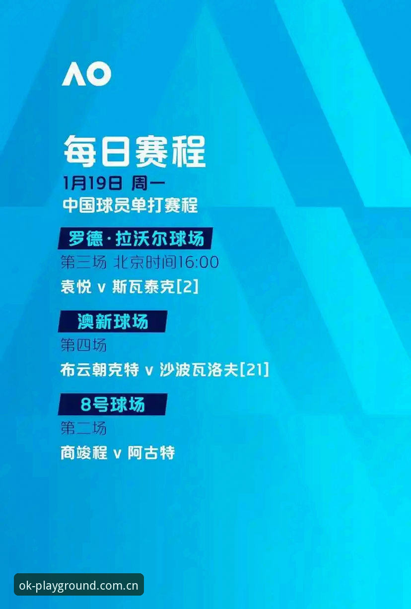 OK体育操作指南怎么样 世界杯观赛困境深度分析:签证壁垒如何影响2026年全球球迷的行程
