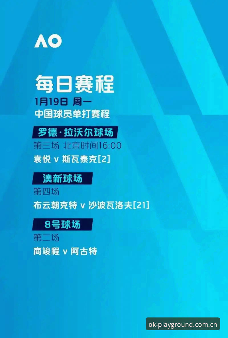 OK体育登录评测 欧联杯决赛全记录:埃梅里五冠王成就与OK体育平台观赛体验详解